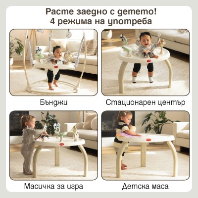 Активен център за игра и бънджи Tiny Love 4-in-1 Jump&Play Black&White Decor, 6м+