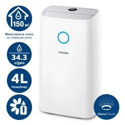 Влагоабсорбатор за въздух Philips DE3306/11, серия 3000 Влагоабсорбатор за въздух Philips DE3306/11, серия 3000
