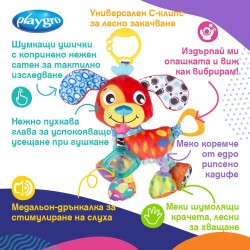 Активна играчка PLAYGRO Куче Пени, 0м+