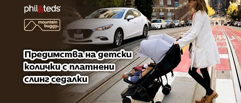 7 предимства на детски колички с платнени седалки, които трябва да знаят всички бъдещи родители