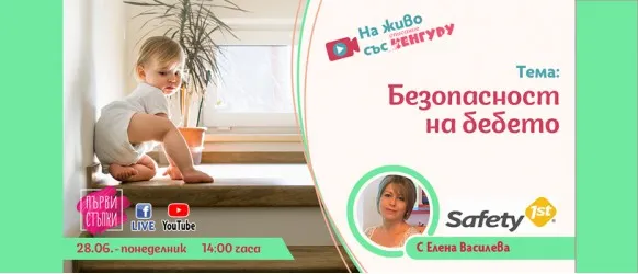 На 28 юни предаването 