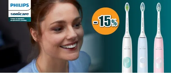Избрани модели електрически зъби Philips Sonicare с 15% отстъпка през юли 2022 г.