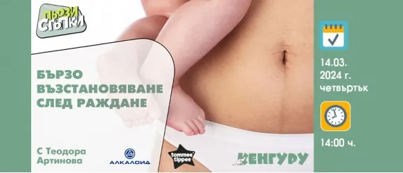 Темата на поредния епизод на 