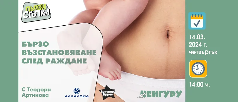 Темата на поредния епизод на Темата на поредния епизод на
