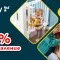 Промоционална оферта на столчета за кола и продукти за безопасен дом Safety 1st с 22% намаление до 18 октомври 2026 година