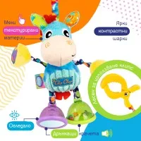 PLAYGRO Висяща играчка кончето Хоп Троп, 0м+ 010114004