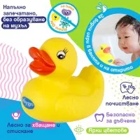 PLAYGRO Пате за баня, без отвори