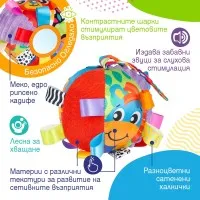 PLAYGRO Звъняща мека топка с етикети, 3м+ 0180271