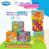 PLAYGRO Меки кубчета за баня, 6 броя