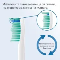 Накрайник за четки за зъби Philips Sonicare C1 ProResults HX6014/87 Накрайник за четка за зъби Philips Sonicare HX6014/87 C1 ProResults, 4 бр.