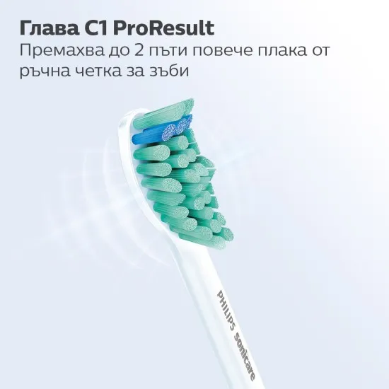 Накрайник за четки за зъби Philips Sonicare C1 ProResults HX6014/87 Накрайник за четка за зъби Philips Sonicare HX6014/87 C1 ProResults, 4 бр.