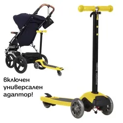 Степенка и тротинетка FreeRider V1, Yellow Степенка и тротинетка FreeRider V1, Yellow