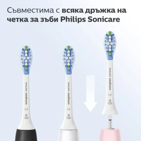 Накрайник за четка за зъби Philips Sonicare HX9044/87 C3 Premium Plaque Defence, бял, 4 бр. Глава за четка C3 Premium Plaque Defence Philips Sonicare HX9044/87, бяла, 4 бр.