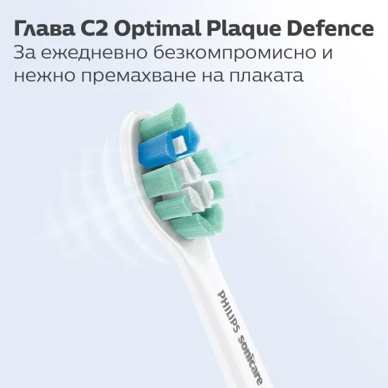 Philips Sonicare Стандартна глава Optimal Plaque Defence BrushSync, бяла (2бр./оп.) HX9022/10 Philips Sonicare Стандартна глава Optimal Plaque Defence BrushSync, бяла (2бр./оп.) HX9022/10