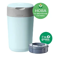 Tommee Tippee Хигиенен кош за памперси Twist&Click - СИН