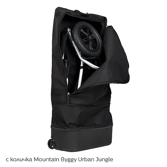 Mountain Buggy Пътна чанта за пренасяне на детска количка