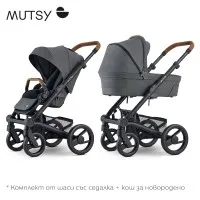 Комбинирана количка 2 в 1 Mutsy NIO North Grey ПАКЕТ Mutsy NIO North Grey Шаси със седалка + Кош за новородено