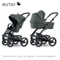 ПАКЕТ Mutsy NIO Pine Green Шаси със седалка + Кош за новородено