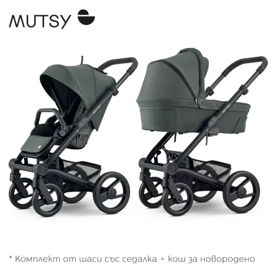 ПАКЕТ Mutsy NIO Pine Green Шаси със седалка + Кош за новородено