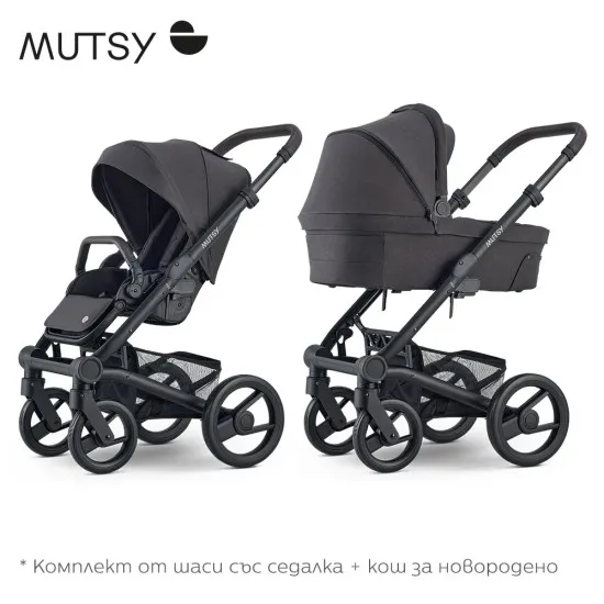 ПАКЕТ Mutsy NIO Shade Шаси със седалка + Кош за новородено