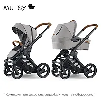 ПАКЕТ Mutsy EVO Concrete Melange Шаси със седалка + Кош за новородено