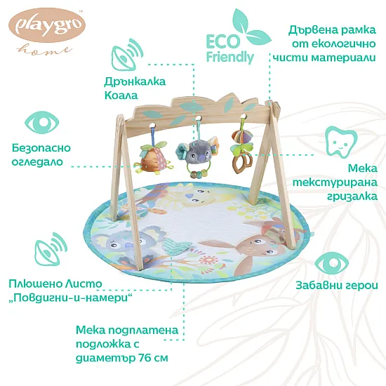 PLAYGRO Активна гимнастика с дървена арка Fauna Friends