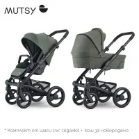 ПАКЕТ Mutsy NIO Sea Green Шаси със седалка + Кош за новородено, черна дръжка