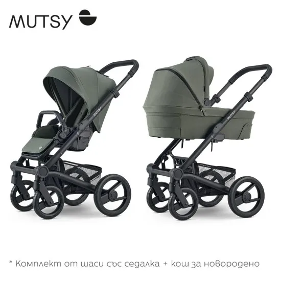 ПАКЕТ Mutsy NIO Sea Green Шаси със седалка + Кош за новородено, черна дръжка