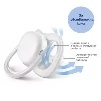 Philips AVENT Комплект за бебе шише Natural Response 125 мл и залъгалка 0-6м