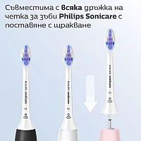 Резервна глава за четка за зъби Philips Sonicare HX6054/87 S2 Sensitive, бял, 4 бр. Philips Sonicare накрайник S2 Sensitive, 4 броя