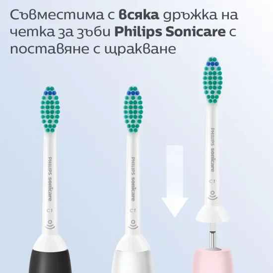 Накрайник за четки за зъби Philips Sonicare C1 ProResults HX6014/87 Накрайник за четка за зъби Philips Sonicare HX6014/87 C1 ProResults, 4 бр.