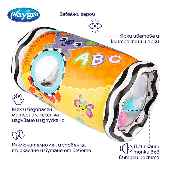 PLAYGRO Надуваема играчка Валяк ABC 123, 6м+