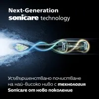 Philips Sonicare series 5300 Електрически звукови четки за зъби HX7109/01 бяла и черна с калъф Philips Sonicare комплект четки за зъби HX7109/01 серия 5300, бяла и черна с калъфи