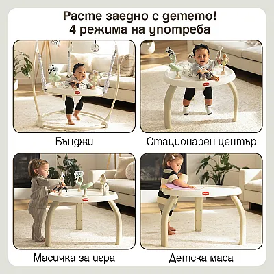 Активен център за игра и бънджи Tiny Love 4-in-1 Jump&Play Black&White Decor, 6м+