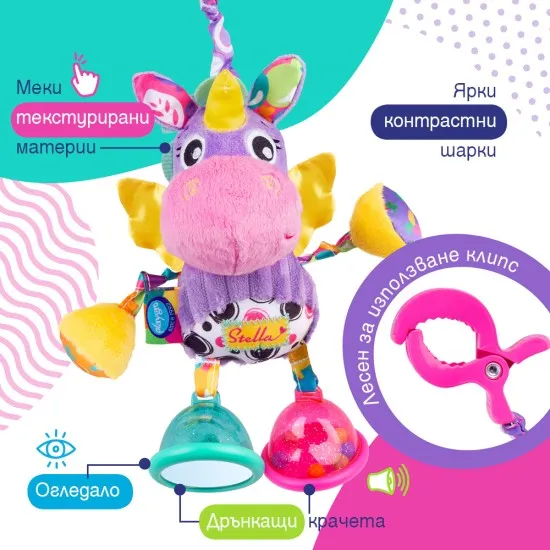PLAYGRO Висяща играчка за количка Еднорогът Стела