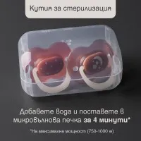 Ортодонтични залъгалки Tommee Tippee NIGHT GLOW 0-6м, 2 броя, кафяв/оранжев Tommee Tippee Ортодонтични залъгалки NIGHT GLOW 0-6м, TT.0309