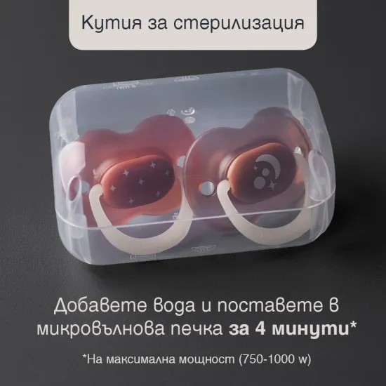 Ортодонтични залъгалки Tommee Tippee NIGHT GLOW 0-6м, 2 броя, кафяв/оранжев Tommee Tippee Ортодонтични залъгалки NIGHT GLOW 0-6м, TT.0309