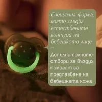 Ортодонтични залъгалки Tommee Tippee NIGHT GLOW 0-6м, 2 броя, кафяв/оранжев Tommee Tippee Ортодонтични залъгалки NIGHT GLOW 0-6м, TT.0309