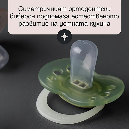 Ортодонтични залъгалки Tommee Tippee NIGHT GLOW 0-6м, 2 броя, кафяв/оранжев Tommee Tippee Ортодонтични залъгалки NIGHT GLOW 0-6м, TT.0309