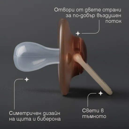 Ортодонтични залъгалки Tommee Tippee NIGHT GLOW 6-18м, 2 броя, зелен/син Tommee Tippee Ортодонтични залъгалки NIGHT GLOW 6-18м, TT.0312