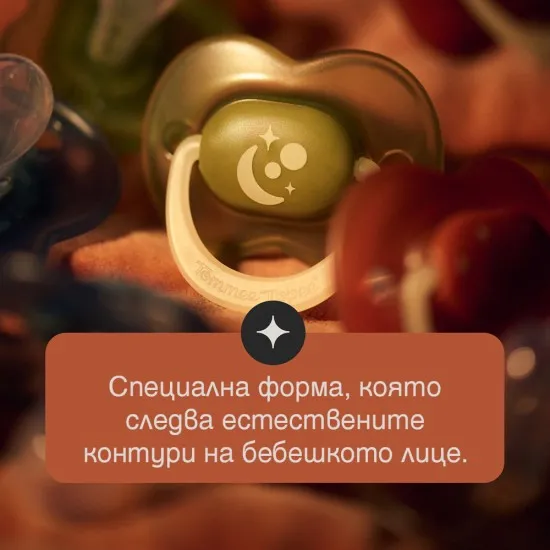 Ортодонтични залъгалки Tommee Tippee NIGHT GLOW 6-18м, 2 броя, зелен/син Tommee Tippee Ортодонтични залъгалки NIGHT GLOW 6-18м, TT.0312
