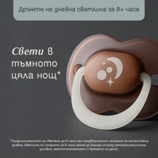 Ортодонтични залъгалки Tommee Tippee NIGHT GLOW 6-18м, 2 броя, зелен/син Tommee Tippee Ортодонтични залъгалки NIGHT GLOW 6-18м, TT.0312