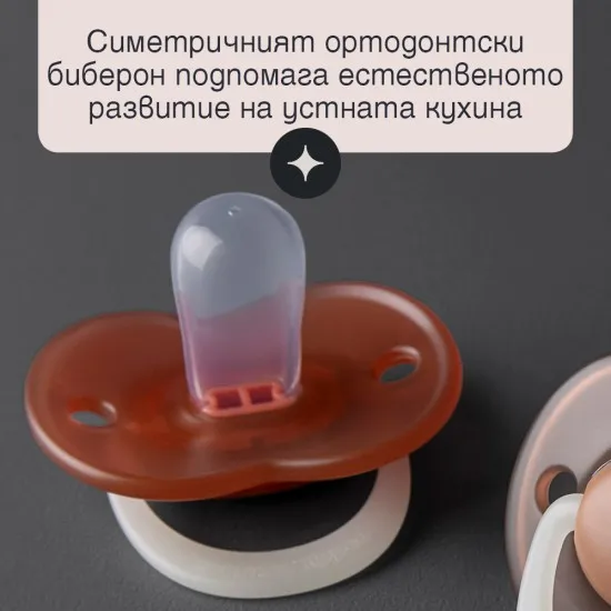 Ортодонтични залъгалки Tommee Tippee NIGHT GLOW 6-18м, 2 броя, зелен/син Tommee Tippee Ортодонтични залъгалки NIGHT GLOW 6-18м, TT.0312