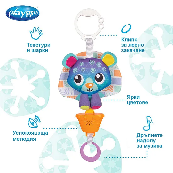 Музикална играчка Мече, PLAYGRO, 0м+, 0188320
