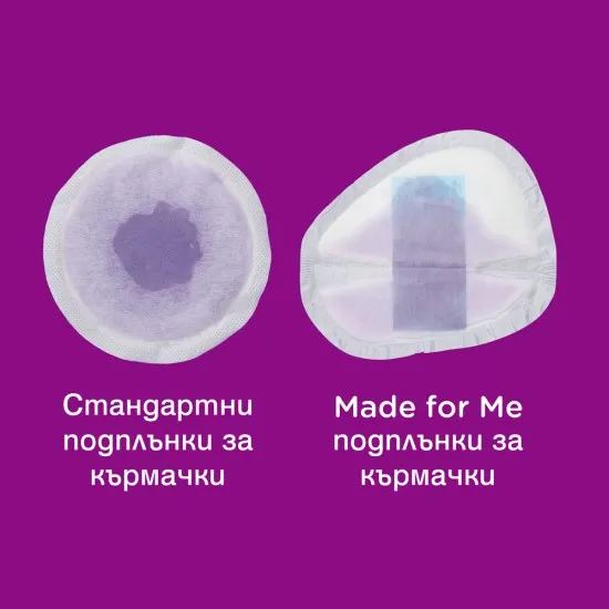 Дневни подплънки за кърмачки Tommee Tippee Made for Me, Размер L Tommee Tippee Дневни подплънки за кърмачки, Размер L