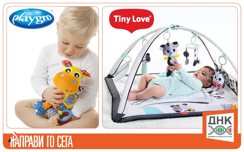 Активна играчка Джери Жираф Playgro Активна гимнастика Tiny Love