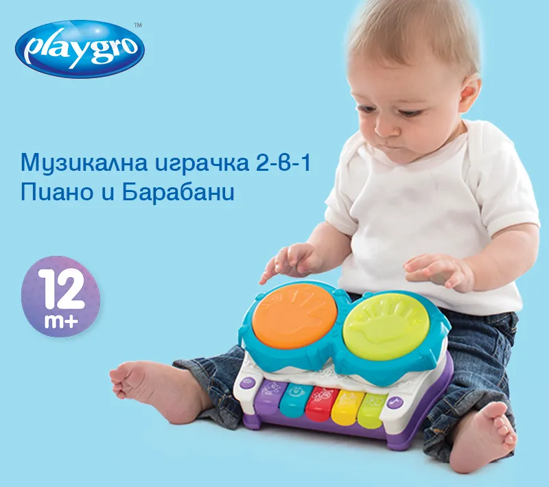 PLAYGRO Музикална играчка 2в1 Пиано и Барабани (12-36м), Jerry's Class