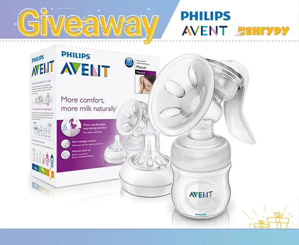 Ръчна помпа за изцеждане на кърма Philips AVENT Comfort