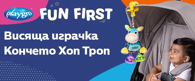 Висяща бебешка играчка PLAYGRO Кончето Хоп Троп, закачена на количка до усмихнато бебе