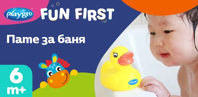 Класическо плаващо меко гумено патенце, което съчетава ярък жълт цвят, мека повърхност и удобна за хващане форма